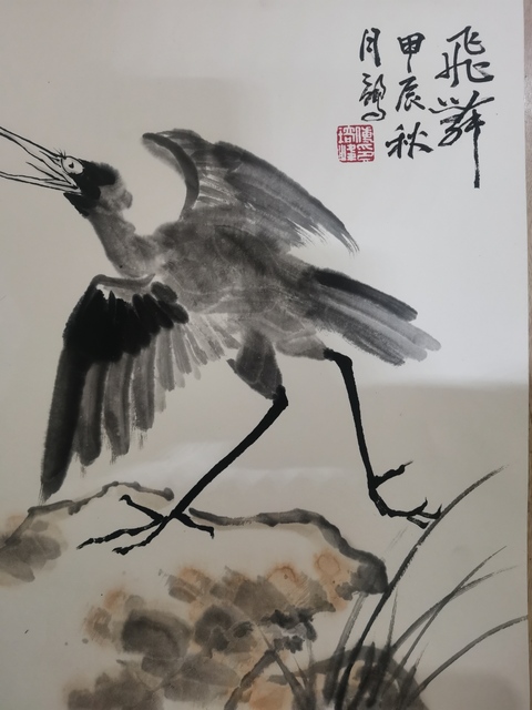 古玩字畫王明明入室弟子國家級字畫鑒定估價師付志鵬飛翔拍賣,當前價格699元