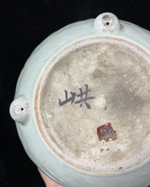 古玩陶瓷清中期-豆青釉暗刻花卉紋三足爐拍賣，當前價格4569元