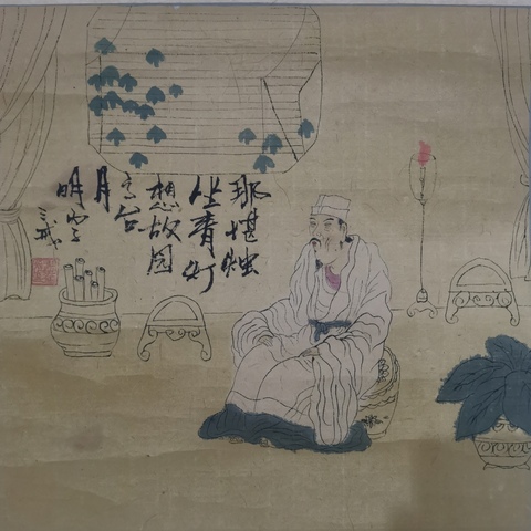 古玩字畫(huà)中國(guó)傳統(tǒng)工藝研究會(huì)副會(huì)長(zhǎng)著名畫(huà)家張燕人物雙挖拍賣,當(dāng)前價(jià)格899元