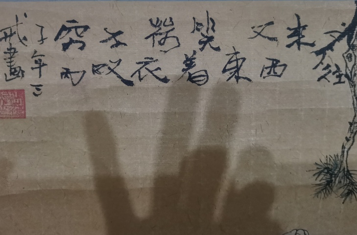 古玩字畫(huà)中國(guó)傳統(tǒng)工藝研究會(huì)副會(huì)長(zhǎng)著名畫(huà)家張燕人物雙挖拍賣,當(dāng)前價(jià)格899元