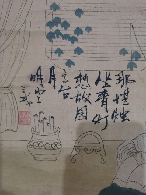 古玩字畫(huà)中國(guó)傳統(tǒng)工藝研究會(huì)副會(huì)長(zhǎng)著名畫(huà)家張燕人物雙挖拍賣,當(dāng)前價(jià)格899元