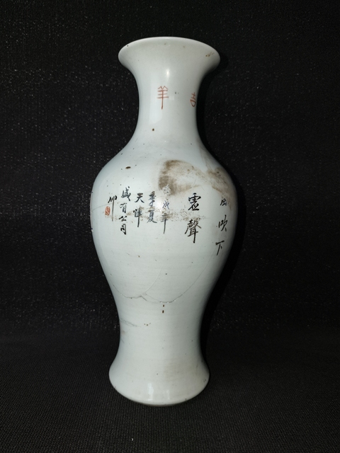 古玩陶瓷彩繪仙女瓶拍賣,當前價格1200元