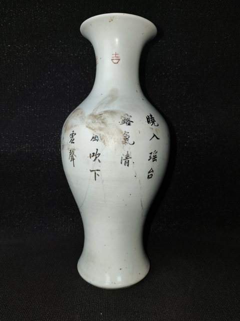 古玩陶瓷彩繪仙女瓶拍賣,當前價格1200元