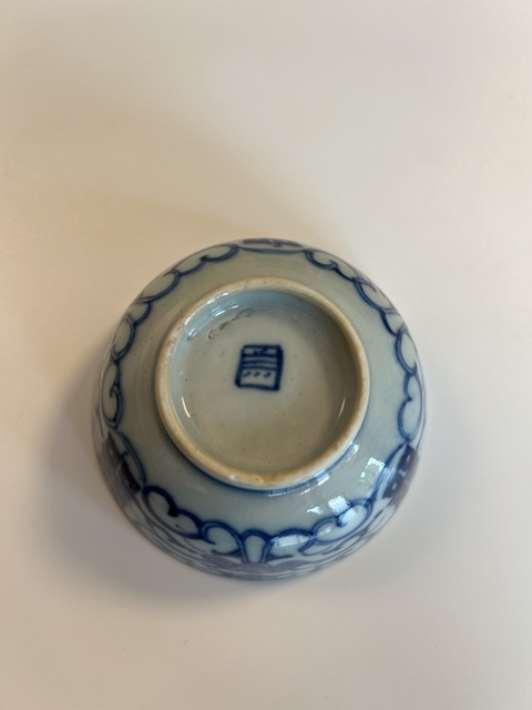 古玩陶瓷清中期纏枝花囍字紋青花茶圓拍賣，當前價格1000元