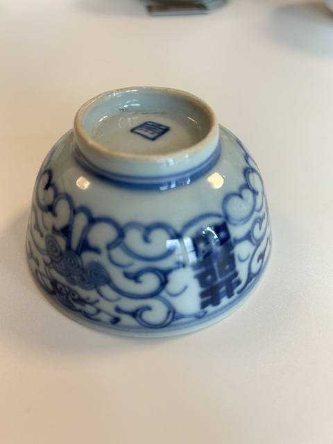古玩陶瓷清中期纏枝花囍字紋青花茶圓拍賣，當前價格1000元