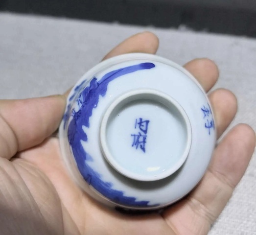 古玩陶瓷松下問童子青花杯拍賣，當前價格3500元