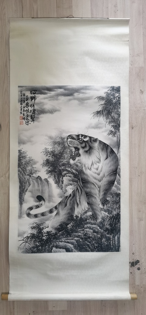古玩字畫當代虎王國畫大師陳蓮濤入室弟子俞林虎虎嘯拍賣，當前價格2888元