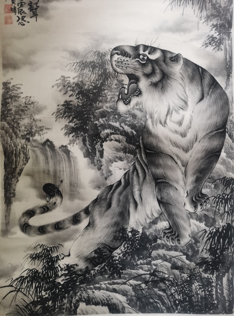 古玩字畫當代虎王國畫大師陳蓮濤入室弟子俞林虎虎嘯拍賣，當前價格2888元