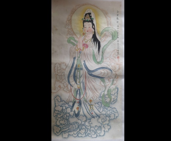 古玩字畫中美協會員山東名家李學榮絹本觀音大士拍賣，當前價格899元