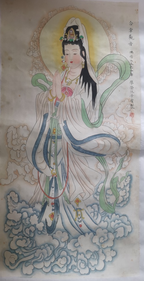 古玩字畫中美協會員山東名家李學榮絹本觀音大士拍賣，當前價格899元