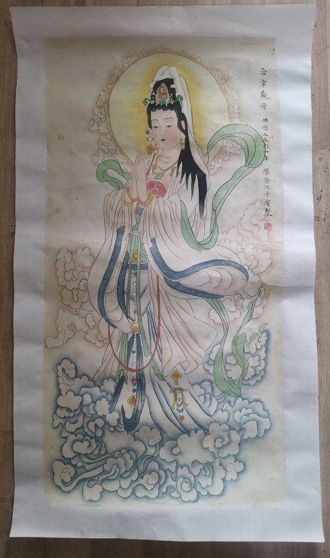 古玩字畫中美協會員山東名家李學榮絹本觀音大士拍賣，當前價格899元
