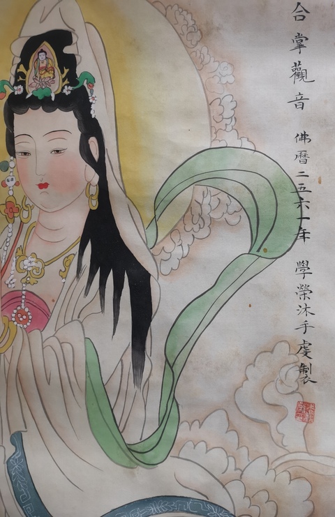 古玩字畫中美協會員山東名家李學榮絹本觀音大士拍賣，當前價格899元