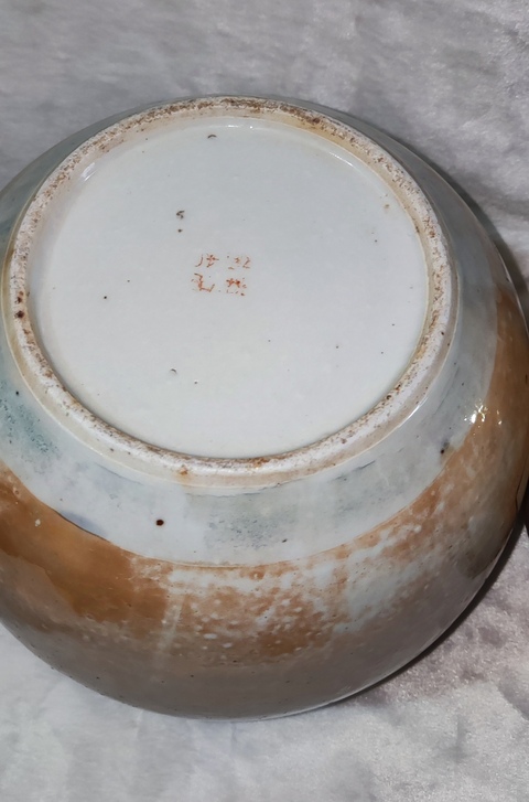 古玩陶瓷山水紋西瓜罐拍賣,當前價格0元