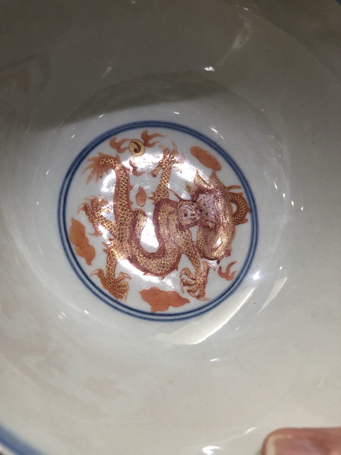 古玩陶瓷青花礬紅龍紋碗15/12/2025拍賣，當前價格35000元