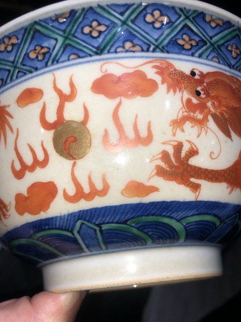 古玩陶瓷青花礬紅龍紋碗15/12/2025拍賣，當前價格35000元