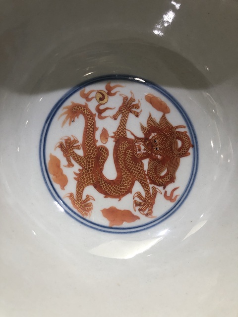 古玩陶瓷青花礬紅龍紋碗15/12/2025拍賣，當前價格35000元