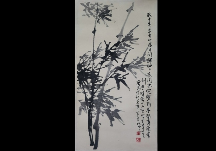 古玩字畫董壽平大師門人齊派教學傳承人齊飛墨竹拍賣,當前價格899元