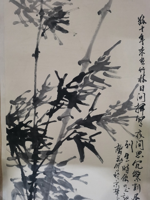 古玩字畫董壽平大師門人齊派教學傳承人齊飛墨竹拍賣,當前價格899元