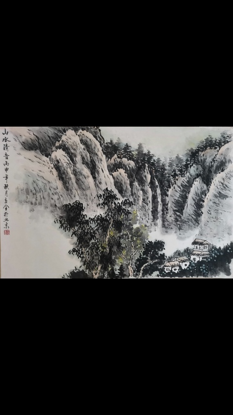 古玩字畫當代著名實力派山水畫家一級美術師王立全山水拍賣,當前價格699元