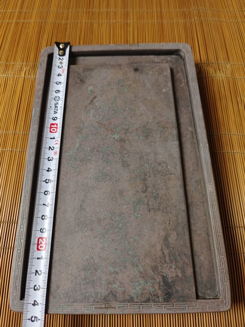 古玩雜項壁雍硯拍賣,當前價格1580元