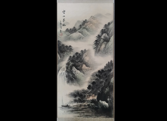 古玩字畫當(dāng)代著名書畫家老中書協(xié)會員云峰山水拍賣,當(dāng)前價(jià)格1888元