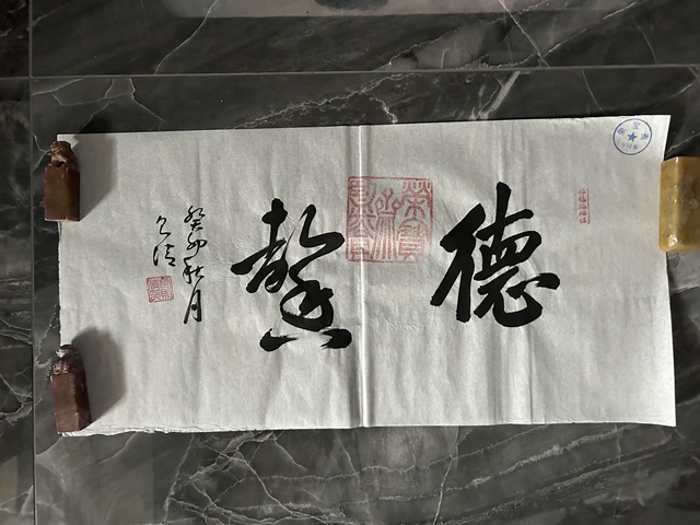 古玩字畫榮寶齋畫家張則清《德馨》拍賣，當前價格298元