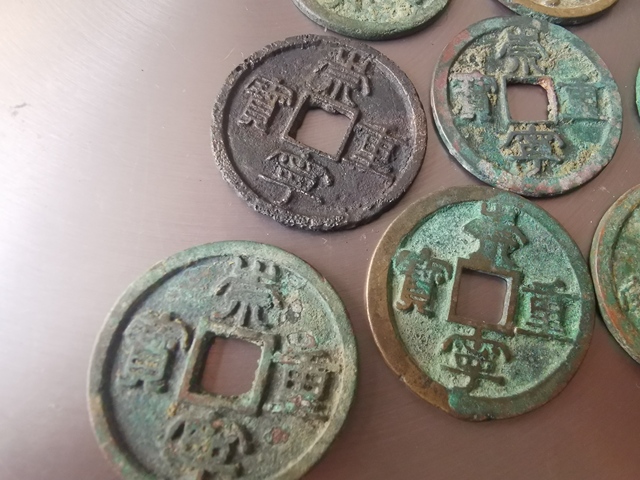 古玩錢幣崇寧重寶一組十枚拍賣,當前價格499元
