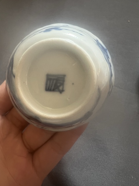 古玩陶瓷青花海屋添籌圖杯碟拍賣，當前價格2888元