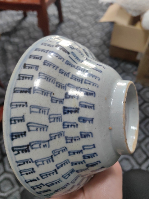 古玩陶瓷梵字紋青花折腰碗拍賣,當前價格1800元