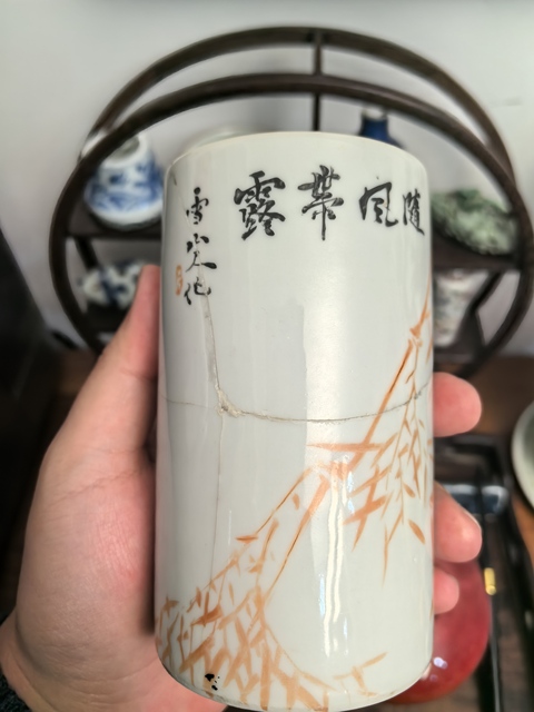 古玩陶瓷晚清礬紅竹子紋筆筒拍賣，當(dāng)前價格1800元