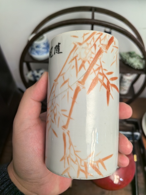 古玩陶瓷晚清礬紅竹子紋筆筒拍賣，當(dāng)前價格1800元