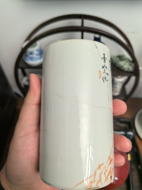 古玩陶瓷晚清礬紅竹子紋筆筒拍賣，當(dāng)前價格1800元