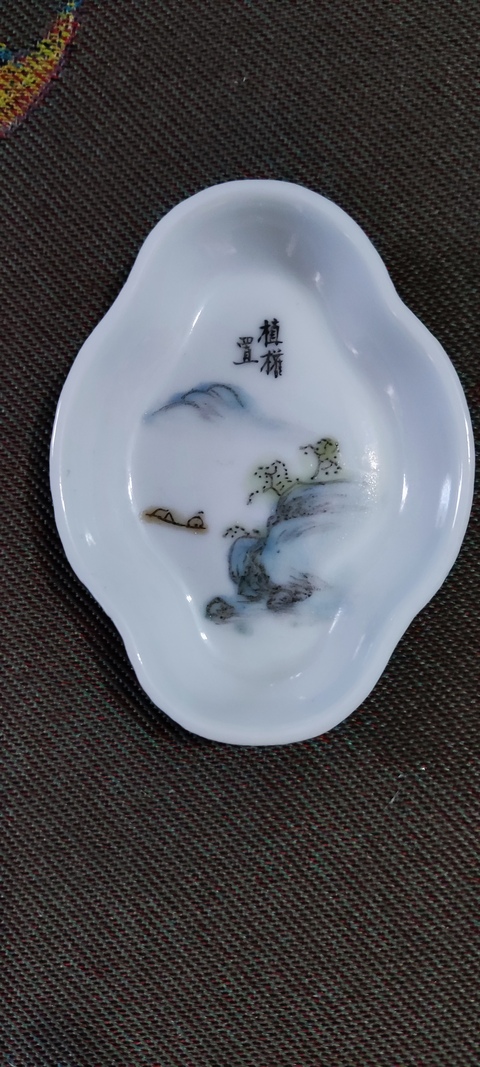 古玩陶瓷淺絳彩山水人物小筆添拍賣，當前價格888元