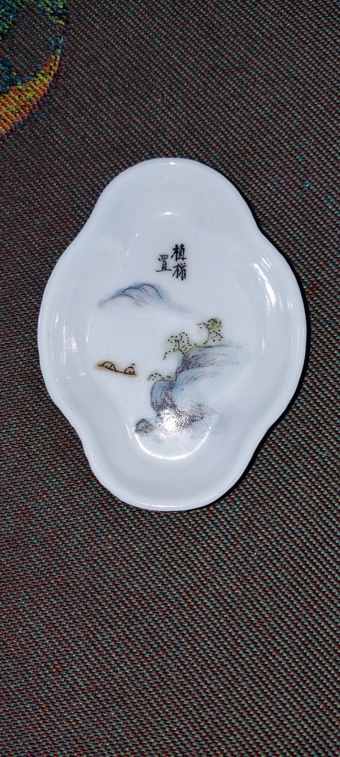 古玩陶瓷淺絳彩山水人物小筆添拍賣，當前價格888元