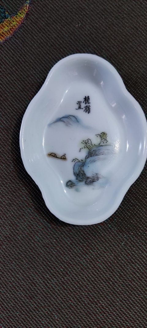 古玩陶瓷淺絳彩山水人物小筆添拍賣，當前價格888元
