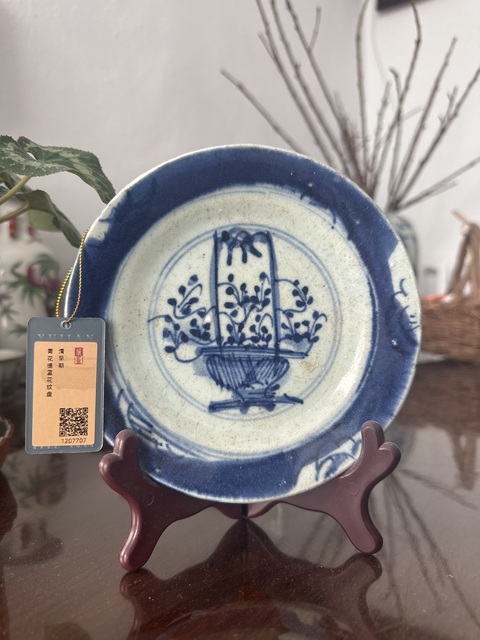 古玩陶瓷康熙細路青花提籃花紋盤拍賣,當前價格750元