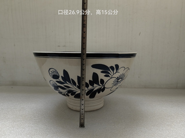 古玩陶瓷磁州窯青花花卉紋碗拍賣,當前價格1200元