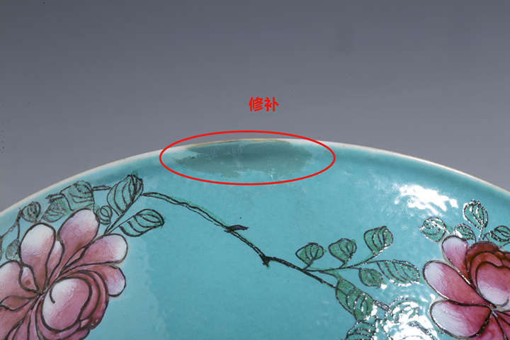 古玩陶瓷清乾隆·松石綠地粉彩折枝花卉紋大碗拍賣，當前價格4588元