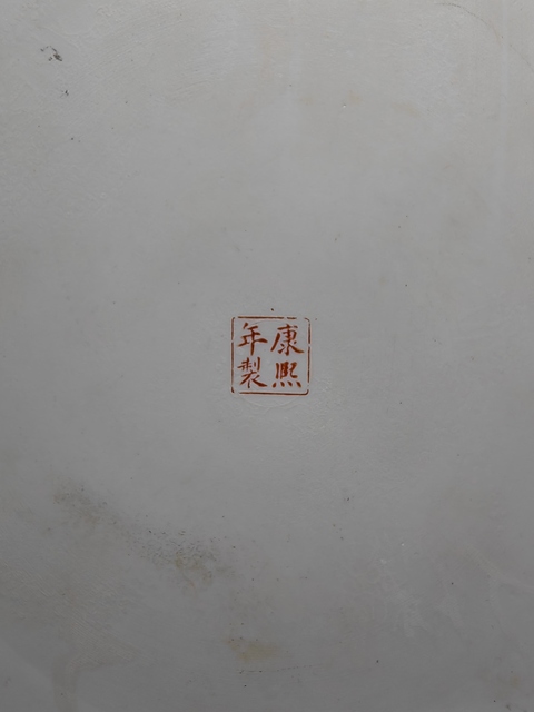 古玩陶瓷解放初金地滿工花卉紋茶盤拍賣，當前價格850元