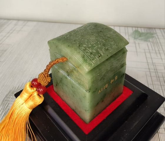 古玩玉器AIIB和璽拍賣,當前價格25880元