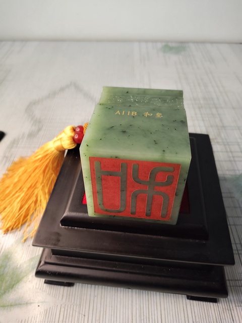 古玩玉器AIIB和璽拍賣,當前價格25880元