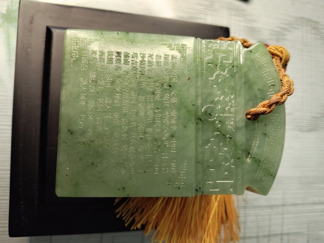 古玩玉器AIIB和璽拍賣,當前價格25880元