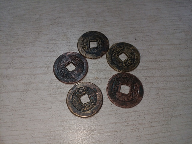 古玩錢幣清嘉慶通寶一組拍賣，當前價格298元