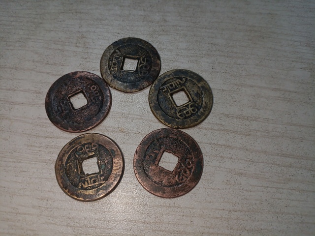 古玩錢幣清嘉慶通寶一組拍賣，當前價格298元