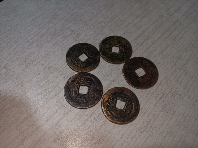 古玩錢幣清嘉慶通寶一組拍賣，當前價格298元
