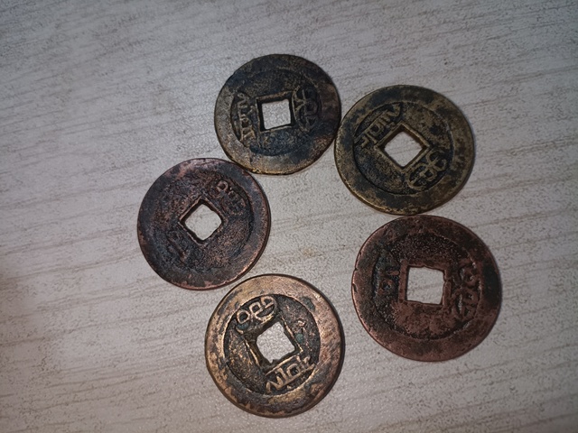 古玩錢幣清嘉慶通寶一組拍賣，當前價格298元