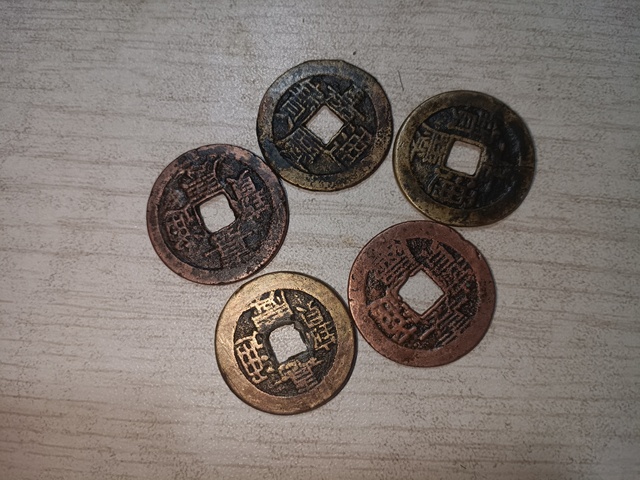 古玩錢幣清嘉慶通寶一組拍賣，當前價格298元