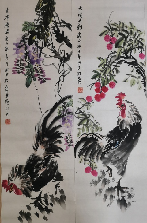古玩字畫石齊劉存惠大師入室弟子國學(xué)經(jīng)典書畫院院士張玉玲大吉圖四條屏拍賣,當(dāng)前價(jià)格1288元