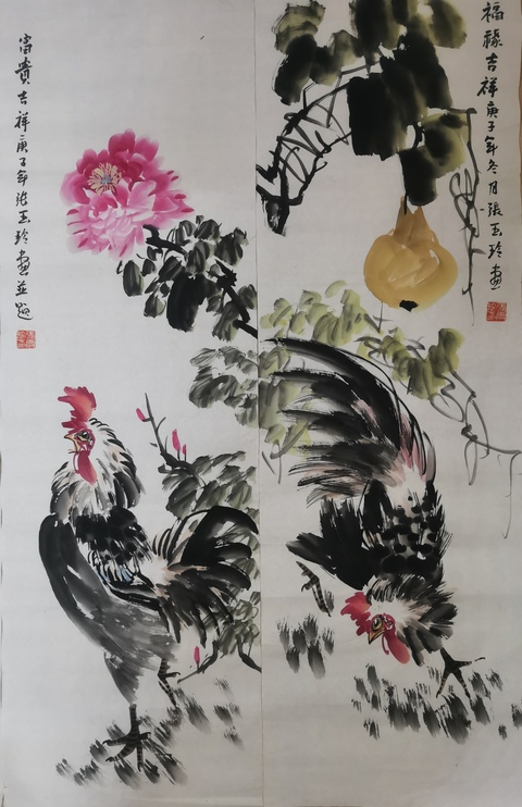 古玩字畫石齊劉存惠大師入室弟子國學(xué)經(jīng)典書畫院院士張玉玲大吉圖四條屏拍賣,當(dāng)前價(jià)格1288元