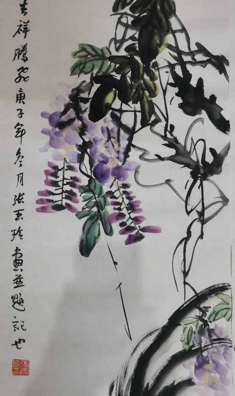 古玩字畫石齊劉存惠大師入室弟子國學(xué)經(jīng)典書畫院院士張玉玲大吉圖四條屏拍賣,當(dāng)前價(jià)格1288元